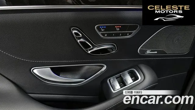 MERCEDES BENZ S-Classe W222 S350L 2015 — photo 17 sur 20