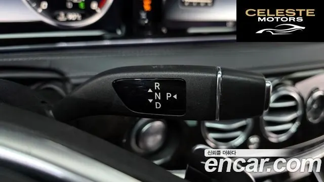 MERCEDES BENZ S-Classe W222 S350L 2015 — photo 9 sur 20