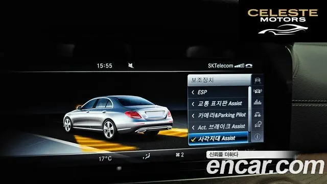 MERCEDES BENZ E-Classe W213 E220d Exclusive 2017 — photo 17 sur 20