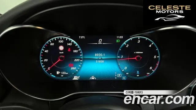 MERCEDES BENZ C-Classe W205 C220 d 4MATIC 2021 — photo 8 sur 20
