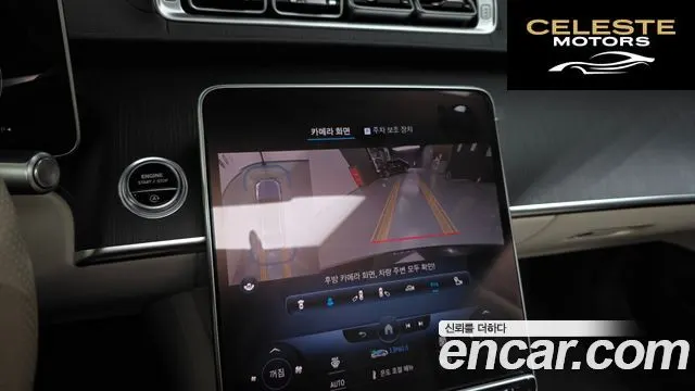 MERCEDES BENZ S-Classe W223 S400 d 4MATIC 2022 — photo 15 sur 20