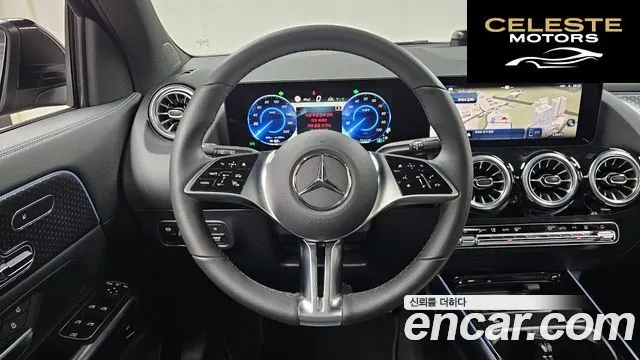 MERCEDES BENZ EQA H243 EQA250 Pro 2025 — photo 13 sur 20