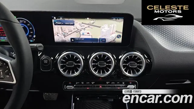 MERCEDES BENZ EQA H243 EQA250 Pro 2025 — photo 15 sur 20