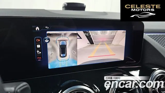 MERCEDES BENZ EQA H243 EQA250 Pro 2025 — photo 16 sur 20