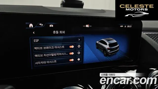 MERCEDES BENZ EQA H243 EQA250 Pro 2025 — photo 17 sur 20