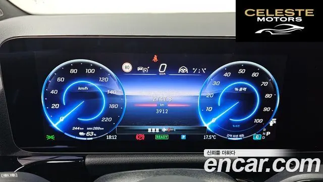 MERCEDES BENZ EQA H243 EQA250 Pro 2025 — photo 8 sur 20