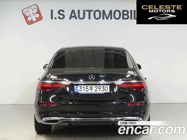 MERCEDES BENZ S-Classe W223 S450L 4MATIC 2022 — photo 3 sur 26