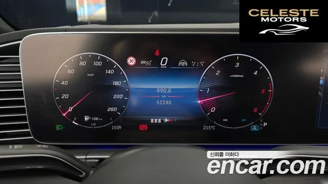 MERCEDES BENZ GLE-Classe W167 GLE450d 4MATIC Coupé 2024 — photo 8 sur 20