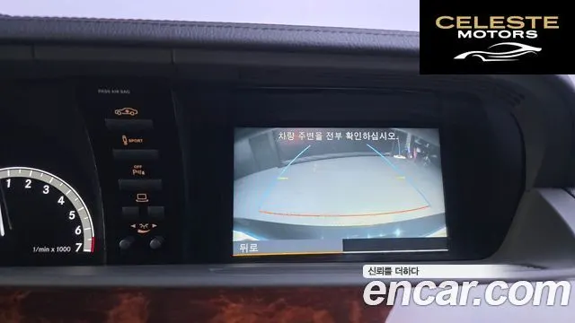 MERCEDES BENZ S-Classe W221 S350L 2010 — photo 16 sur 20