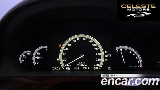 MERCEDES BENZ S-Classe W221 S350L 2010 — photo 8 sur 20