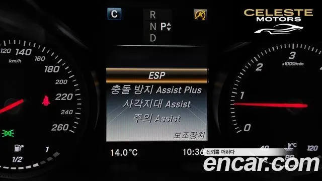 MERCEDES BENZ C-Classe W205 C220 d 4MATIC 2016 — photo 16 sur 20