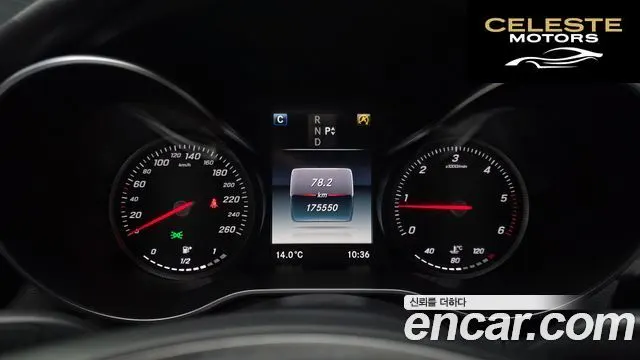 MERCEDES BENZ C-Classe W205 C220 d 4MATIC 2016 — photo 8 sur 20