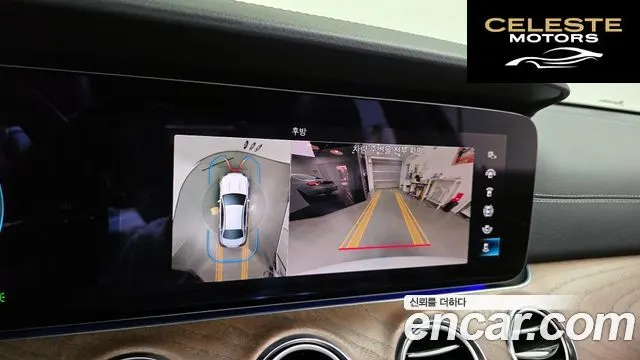 MERCEDES BENZ E-Classe W213 E250 Exclusive 2023 — photo 15 sur 20