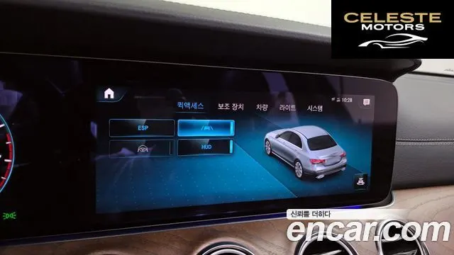 MERCEDES BENZ E-Classe W213 E250 Exclusive 2023 — photo 16 sur 20