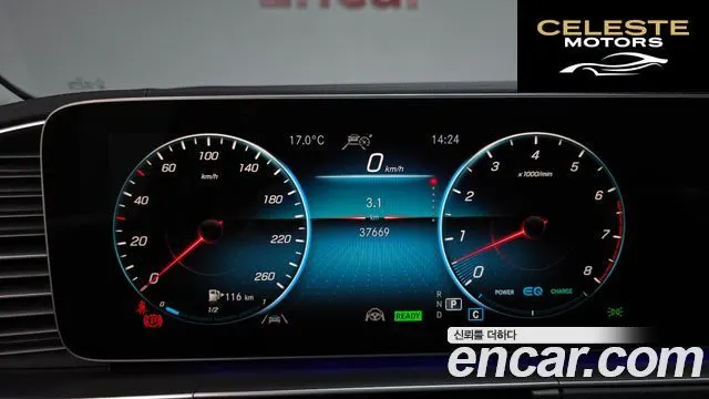 MERCEDES BENZ GLE-Classe W167 GLE450 4MATIC 2023 — photo 7 sur 20