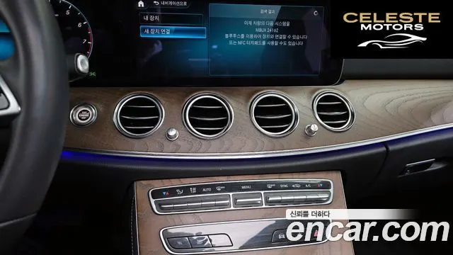 MERCEDES BENZ E-Classe W213 E250 Exclusive 2023 — photo 14 sur 20