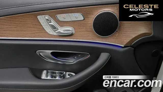 MERCEDES BENZ E-Classe W213 E250 Exclusive 2023 — photo 18 sur 20