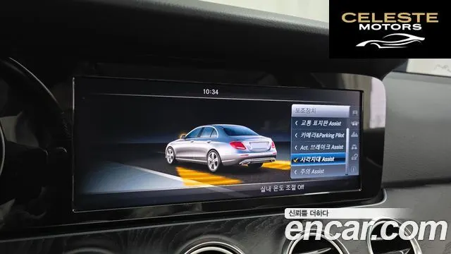 MERCEDES BENZ E-Classe W213 E220d Avantgarde 2017 — photo 22 sur 39