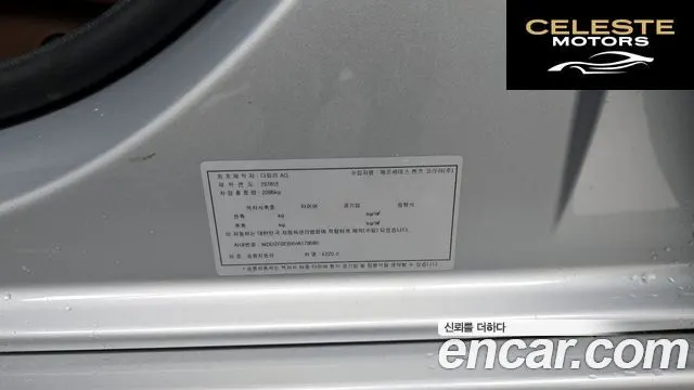 MERCEDES BENZ E-Classe W213 E220d Avantgarde 2017 — photo 31 sur 39