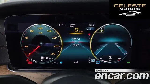 MERCEDES BENZ E-Classe W213 E250 Exclusive 2021 — photo 11 sur 31