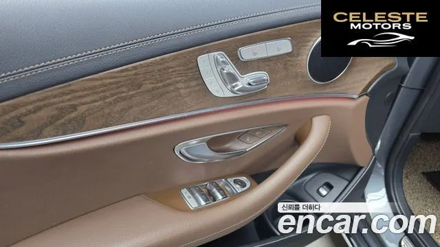 MERCEDES BENZ E-Classe W213 E250 Exclusive 2021 — photo 14 sur 31
