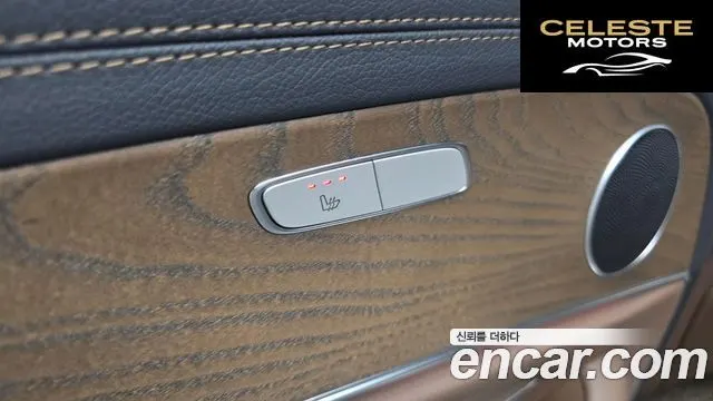MERCEDES BENZ E-Classe W213 E250 Exclusive 2021 — photo 28 sur 31