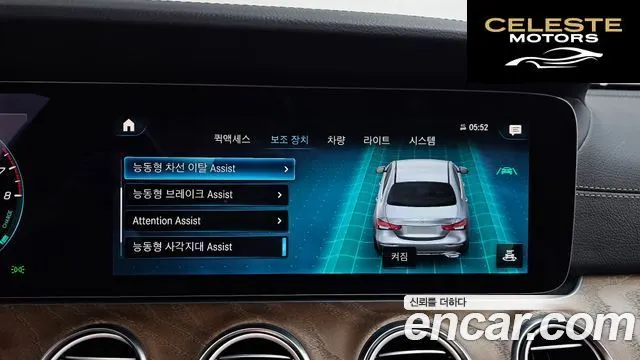 MERCEDES BENZ E-Classe W213 E300e 4MATIC Exclusive 2021 — photo 16 sur 20