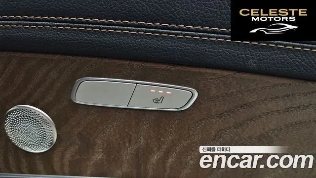 MERCEDES BENZ E-Classe W213 E300e 4MATIC Exclusive 2021 — photo 18 sur 20