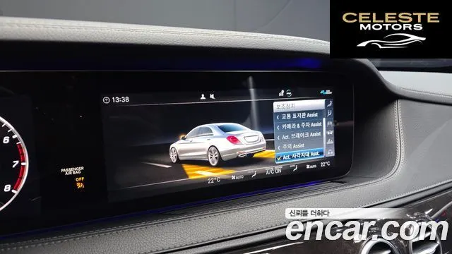 MERCEDES BENZ S-Classe W222 S350L 2020 — photo 17 sur 26