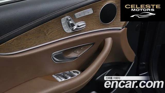 MERCEDES BENZ E-Classe W213 E250 Exclusive 2022 — photo 16 sur 20