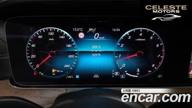 MERCEDES BENZ E-Classe W213 E250 Exclusive 2022 — photo 8 sur 20