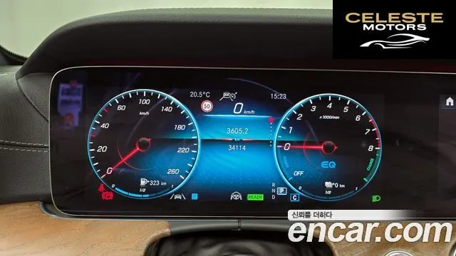 MERCEDES BENZ E-Classe W213 E300e 4MATIC Exclusive 2021 — photo 8 sur 20