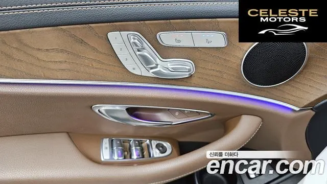 MERCEDES BENZ E-Classe W213 E250 Exclusive 2021 — photo 14 sur 20