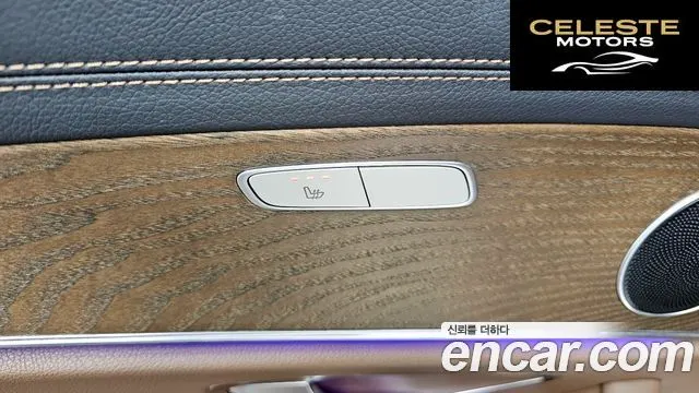 MERCEDES BENZ E-Classe W213 E250 Exclusive 2021 — photo 17 sur 20