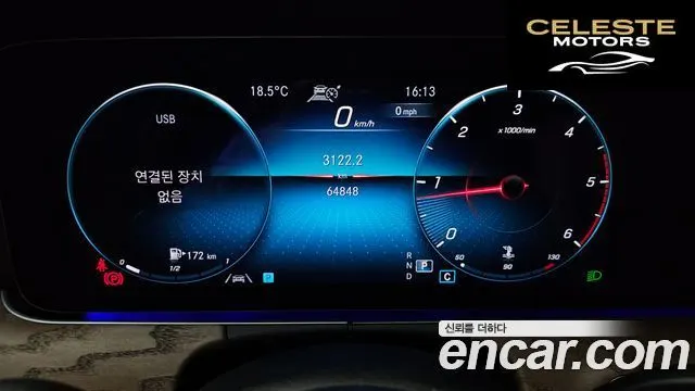MERCEDES BENZ E-Classe W213 E220d 4MATIC Exclusive 2021 — photo 8 sur 20