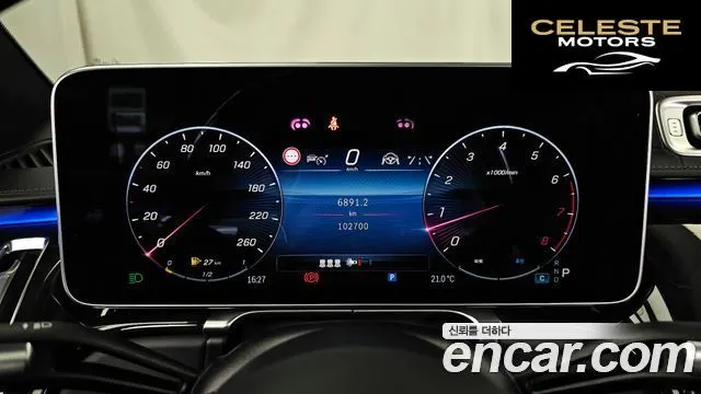 MERCEDES MAYBACH S-Classe W223 S580 4MATIC 2022 — photo 8 sur 26