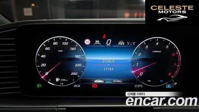MERCEDES BENZ GLS-Classe X167 GLS450 4MATIC 2025 — photo 11 sur 38