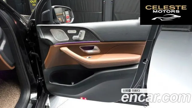 MERCEDES BENZ GLS-Classe X167 GLS450 4MATIC 2025 — photo 14 sur 38