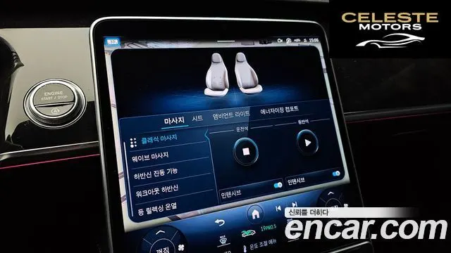 MERCEDES BENZ S-Classe W223 S580L 4MATIC 2021 — photo 16 sur 20