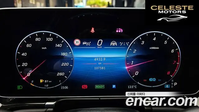 MERCEDES BENZ S-Classe W223 S580L 4MATIC 2021 — photo 8 sur 20