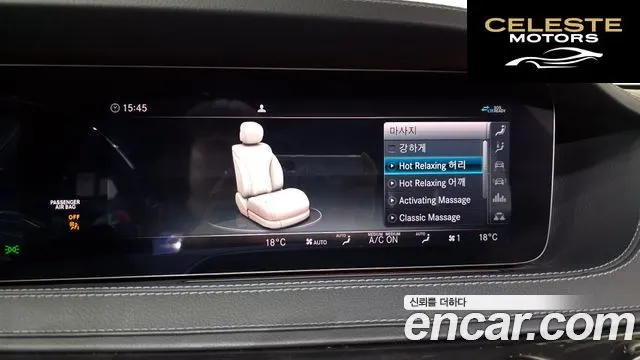 MERCEDES BENZ S-Classe W222 S450L 4MATIC 2020 — photo 19 sur 20