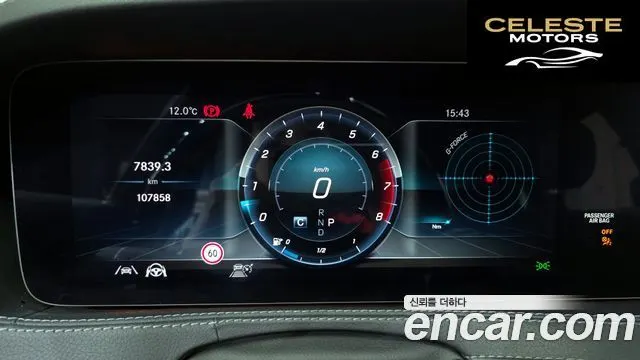MERCEDES BENZ S-Classe W222 S450L 4MATIC 2020 — photo 8 sur 20