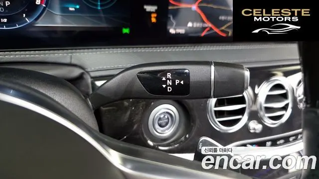 MERCEDES BENZ S-Classe W222 S450L 4MATIC 2020 — photo 9 sur 20