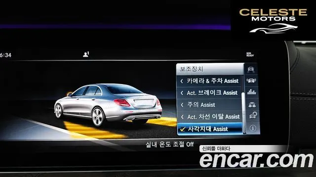 MERCEDES BENZ E-Classe W213 E300 4MATIC Exclusive 2018 — photo 16 sur 20