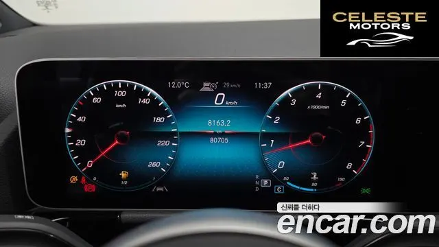 MERCEDES BENZ GLA-Classe H247 GLA250 4MATIC 2020 — photo 8 sur 20