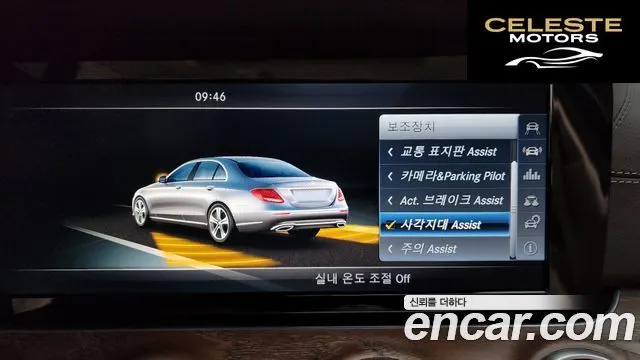 MERCEDES BENZ E-Classe W213 E220d Exclusive 2017 — photo 16 sur 20