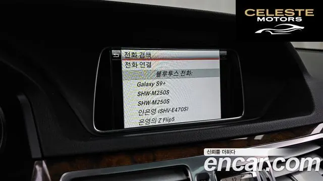 MERCEDES BENZ E-Classe W212 E300 2014 — photo 16 sur 20