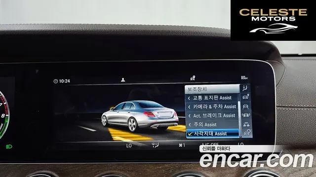 MERCEDES BENZ E-Classe W213 E300e Exclusive 2019 — photo 22 sur 39