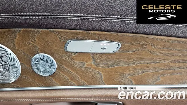 MERCEDES BENZ E-Classe W213 E300e Exclusive 2019 — photo 25 sur 39