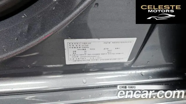 MERCEDES BENZ E-Classe W213 E300e Exclusive 2019 — photo 28 sur 39